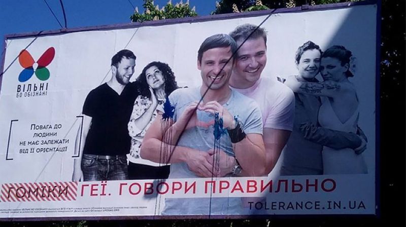 Говори правильно