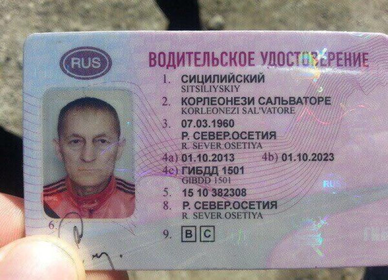 Недоволен своим именем
