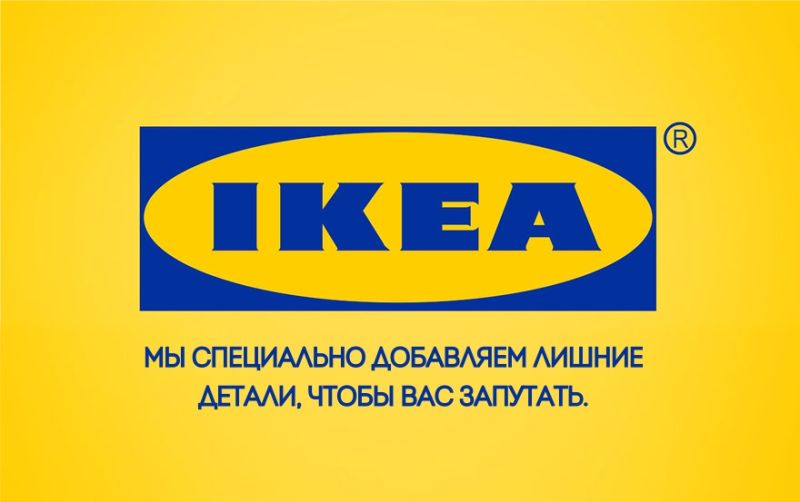 Реклама, которая смогла