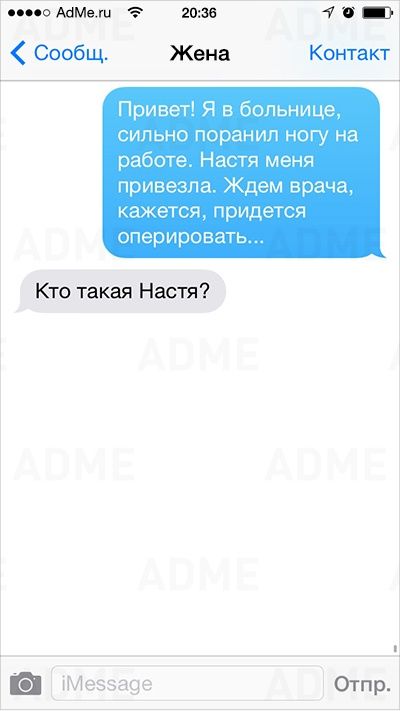 смс