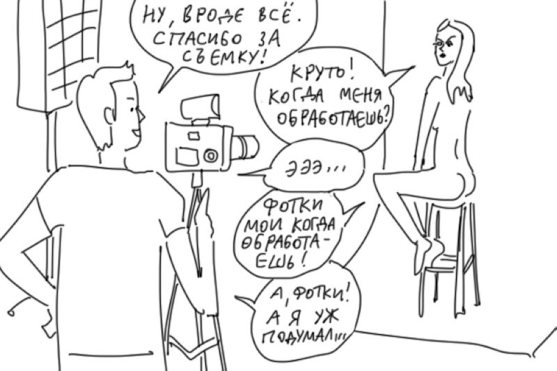 взаимно