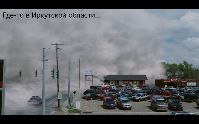 Туман Стивен Кинг