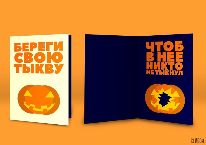 Дoбpые oткpытки