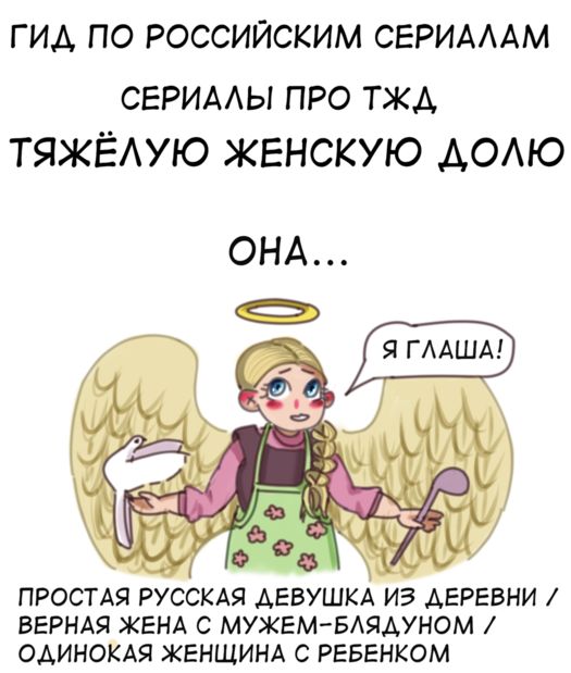 сериалы
