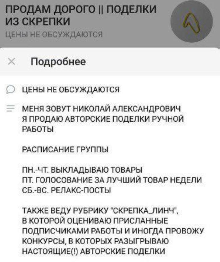 Лучший стартап этого года