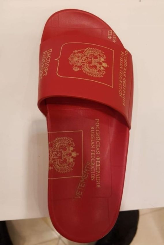шлепанцы из российских паспортов за 55 000 рублей