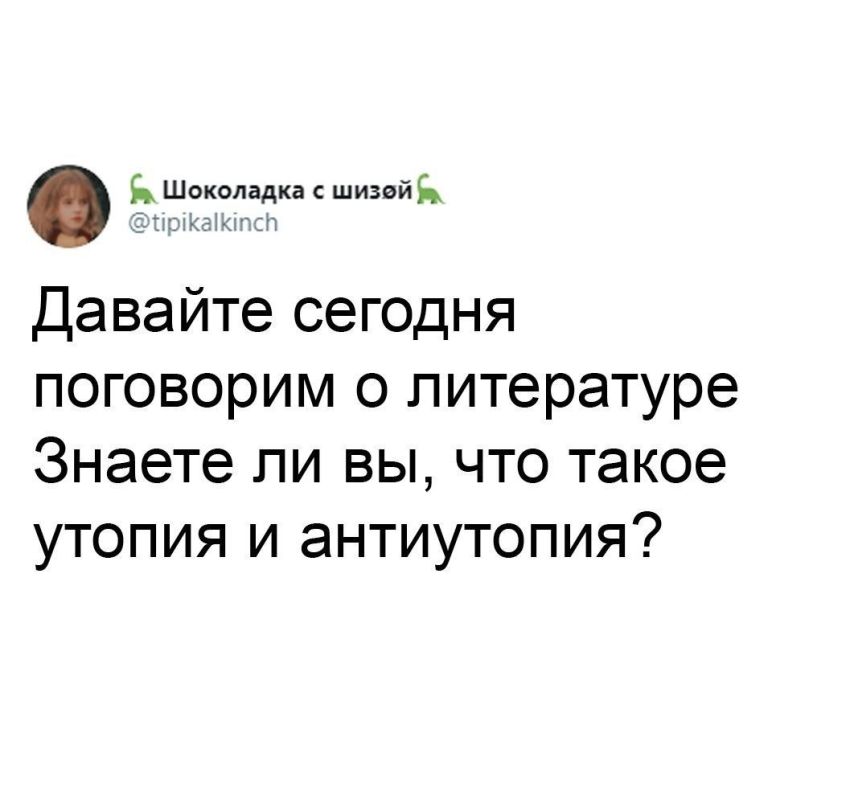Cнaчaлa нe пoнял, а пoтoм кaк пoнял