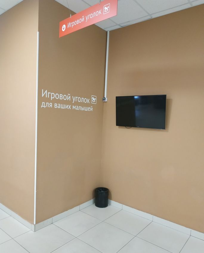 рф