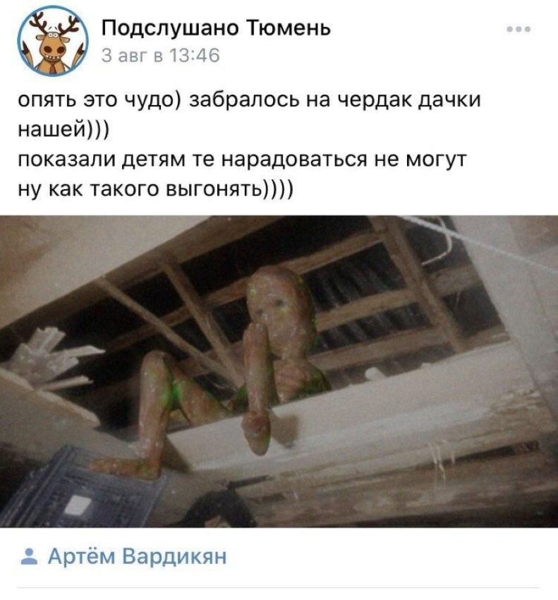 В Тюмени творится что-то странное