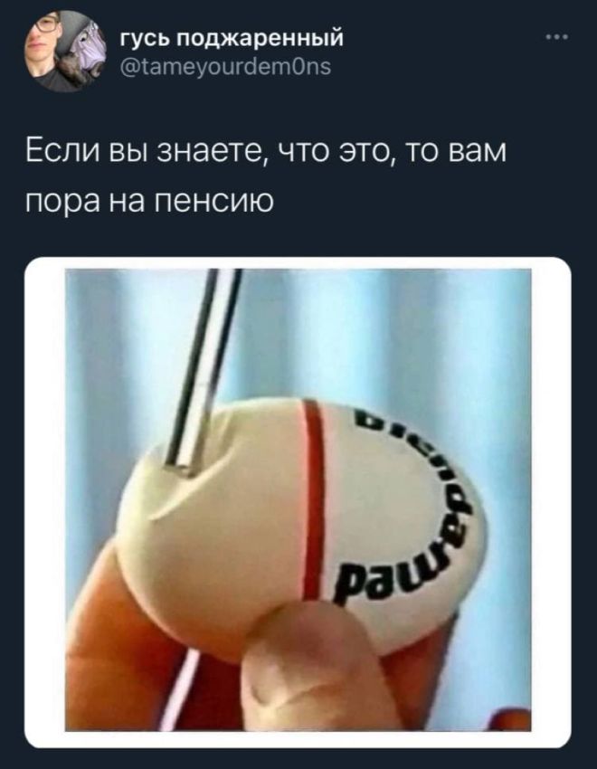 твиттер