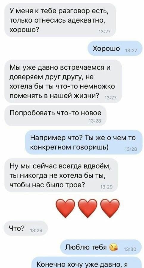 Неловко получилось