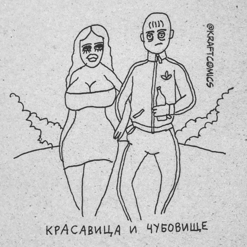 Крафтовые Комиксы