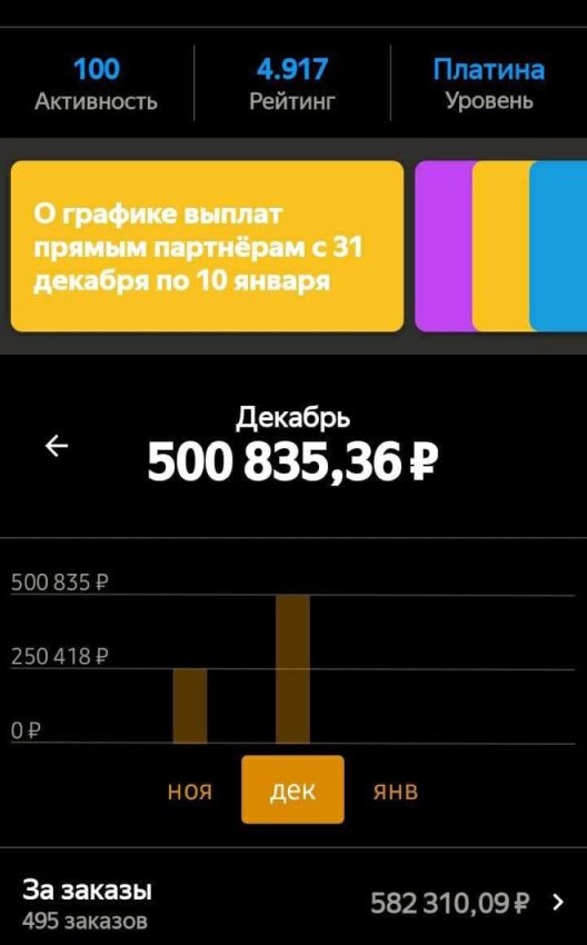 такси