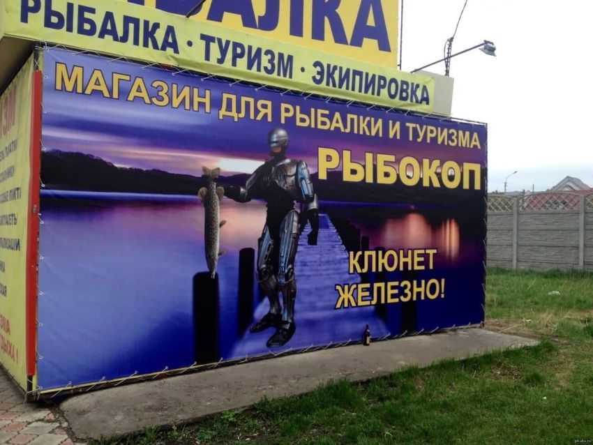 рф