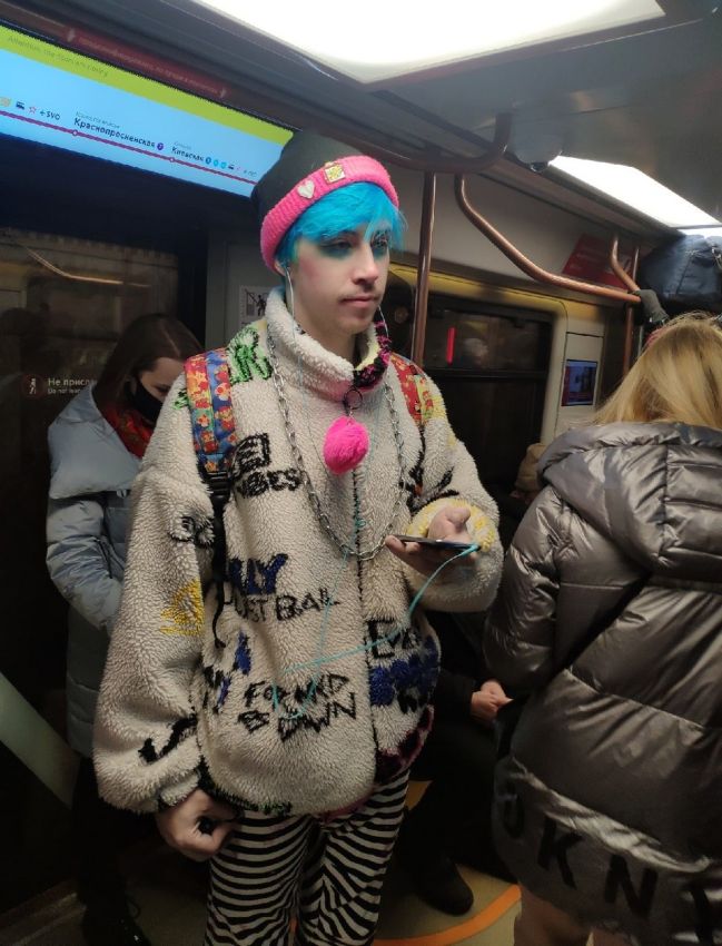 метро