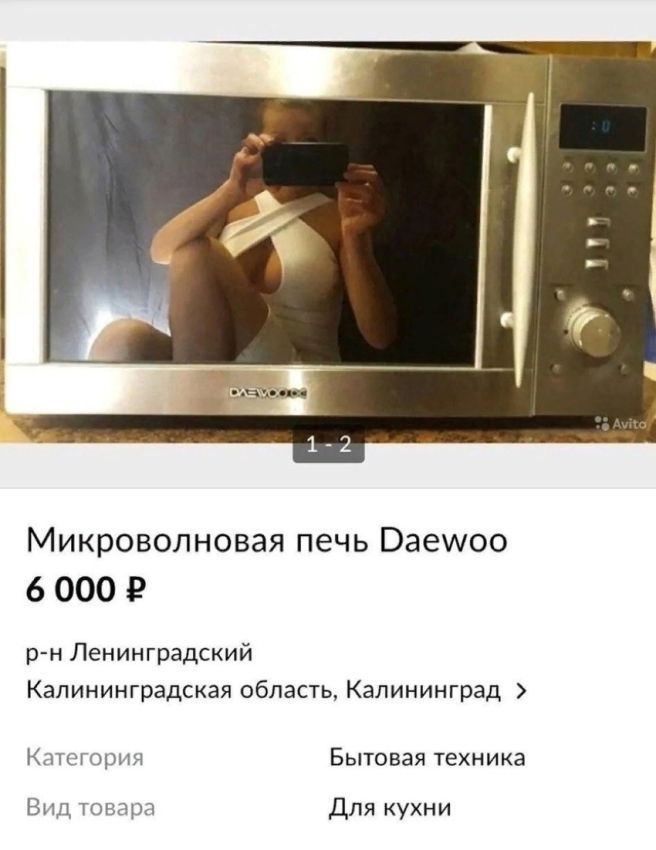 маркетинг