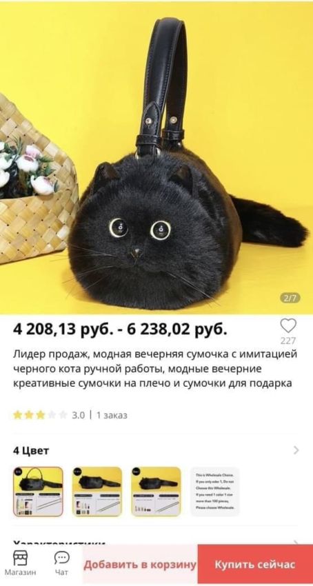 Теперь вы знаете, что подарить девушке на 8 марта