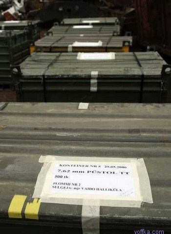 Кладбище оружия