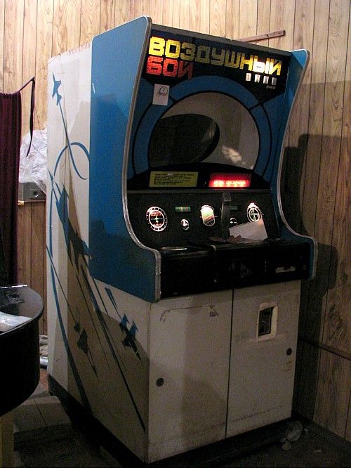 Game Maker Игровой Автомат Фото