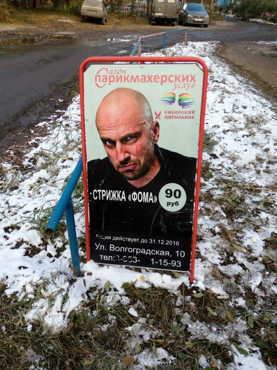 Голая нудистка голосует на дороге в Крыму фото