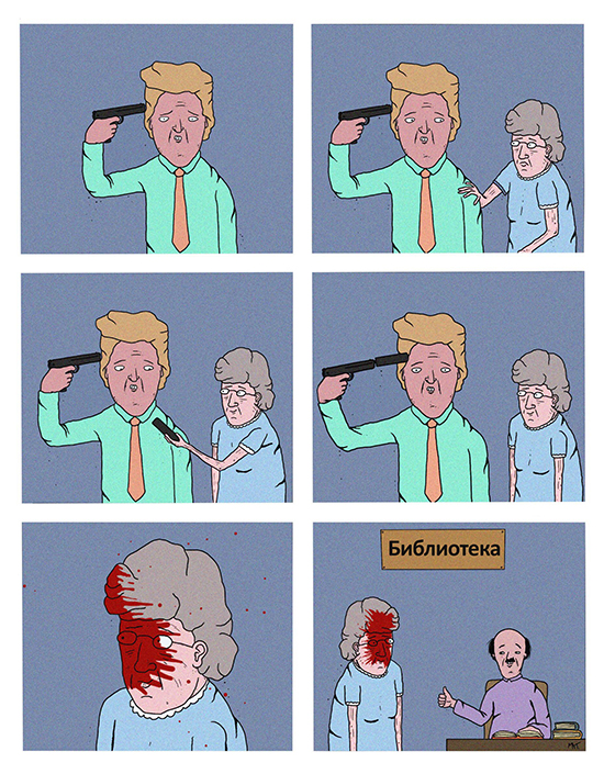 ��������...