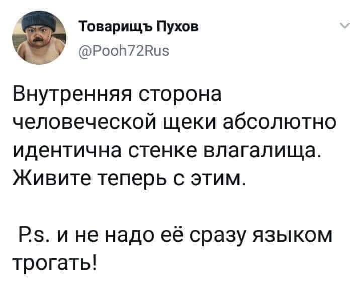 Абсолютно идентичны. Внутренняя сторона человеческой щеки абсолютно идентична. Внутренняя сторона щеки идентична со стенками влагалища. Внутренняя поверхность щеки идентична со стенками. Внутренняя сторона щеки похожа на влагалище.