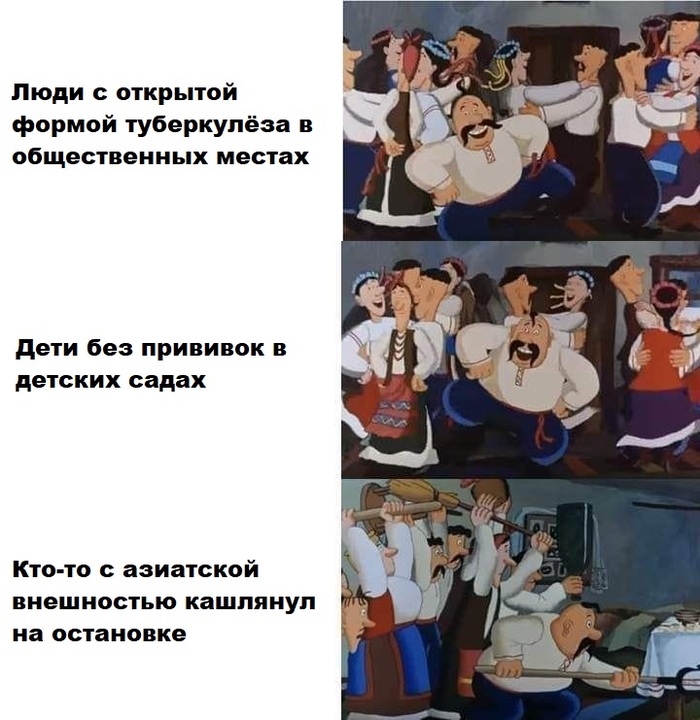 , !