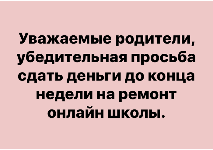 ������������ �������!