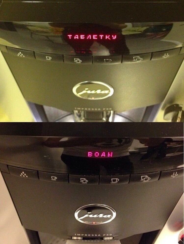 ��������� ���� �������, ����������!