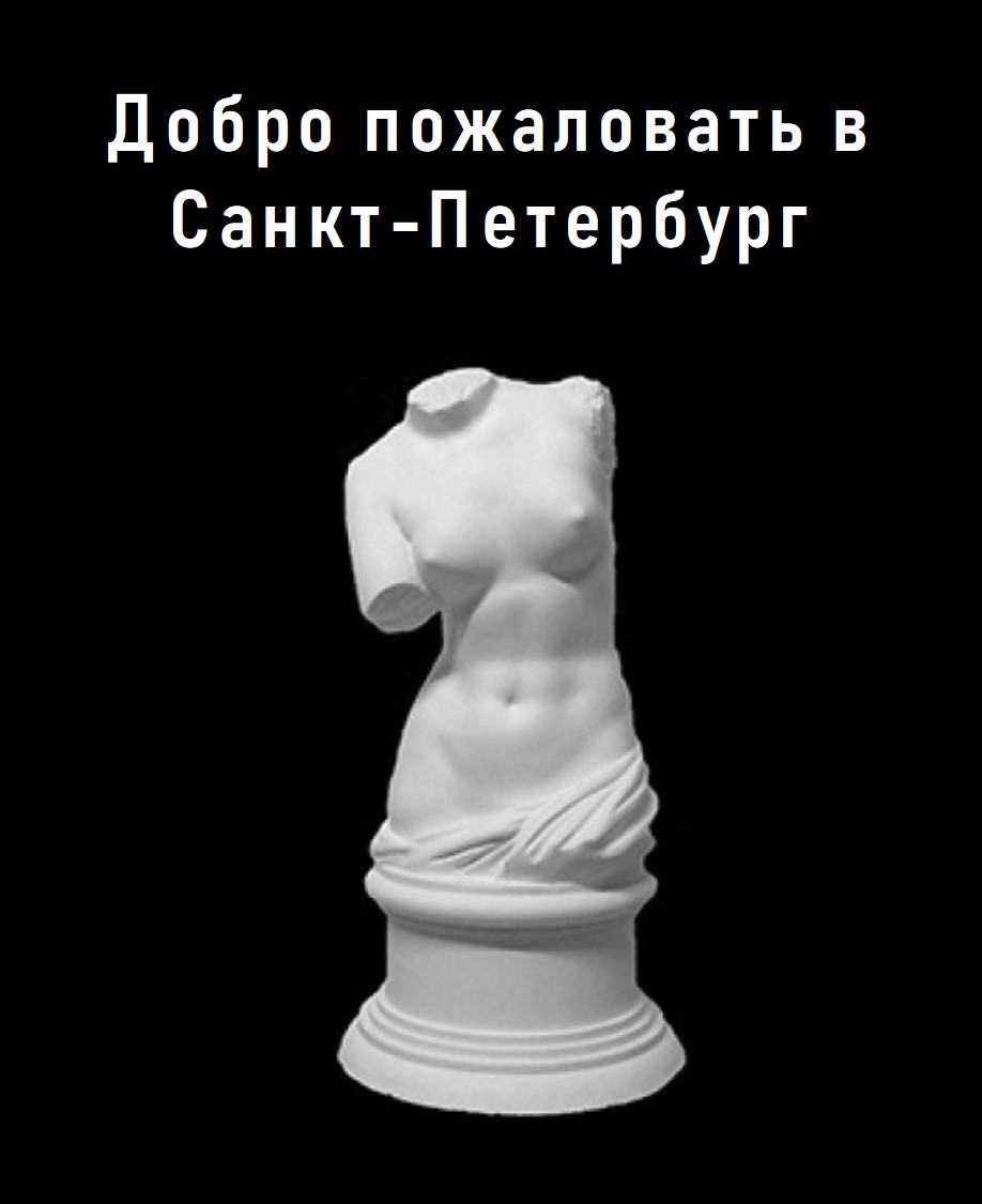 ��� ���������, ��������