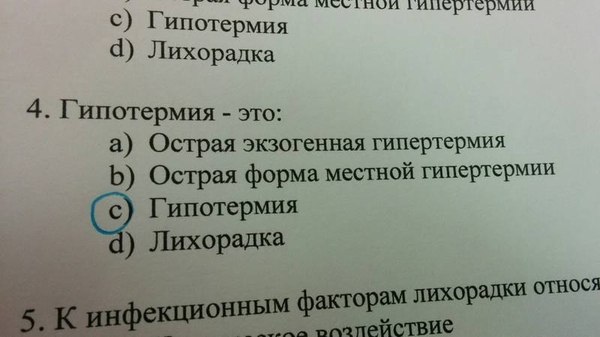 Две шлюшки пришли на тест и сами не заметили как попали на групповое лесбийское порно