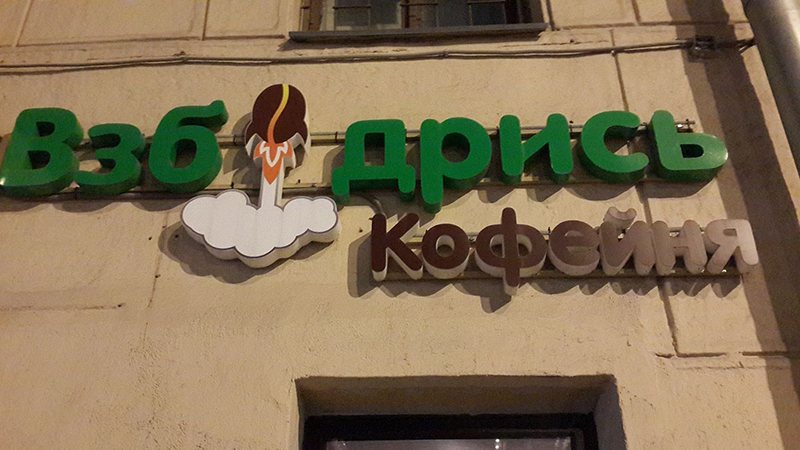 ��������� ����������