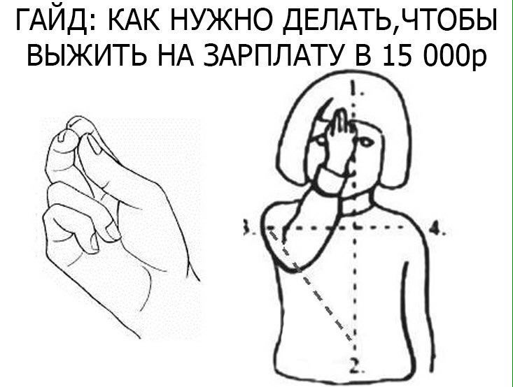 А мы крепчаем