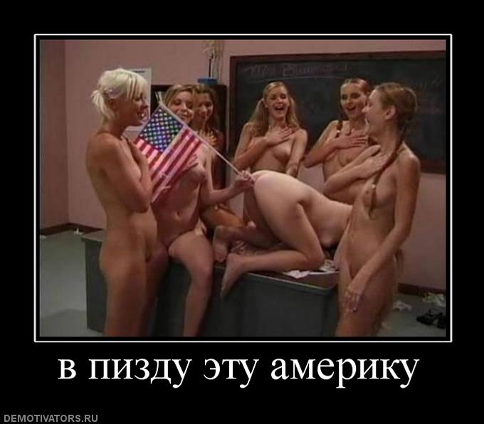 Яценюк-американская Шлюха Яценюк-американская Шлюха