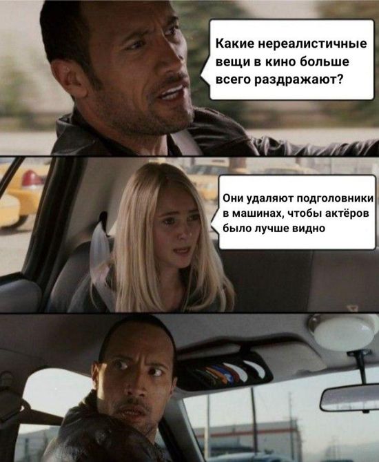  ?!