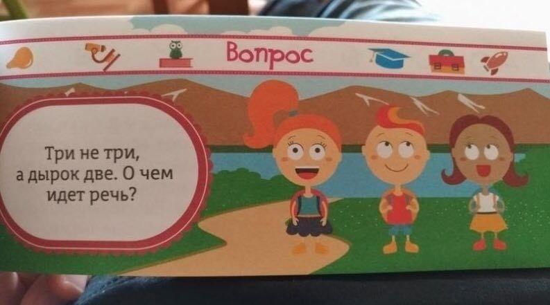   ?