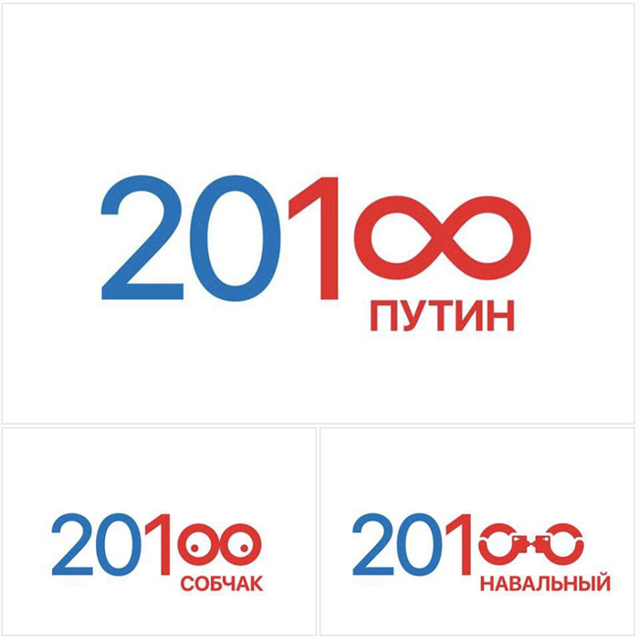 Политический юмор