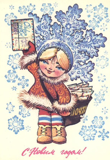 Дед Мороз устал носить подарки и решил потрахать толстую снегурочку